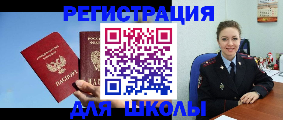 где прописаться в Юже