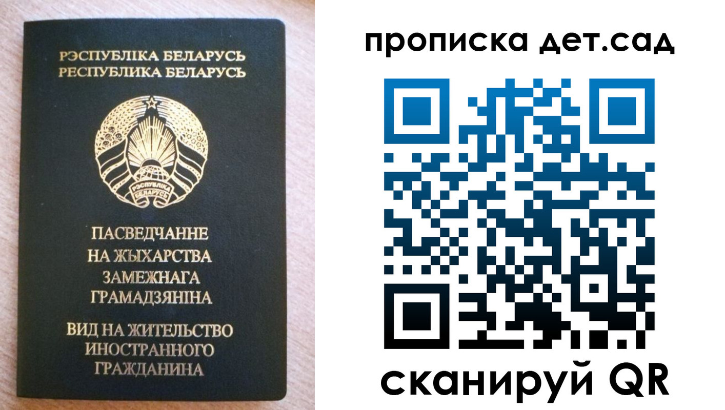 пропишу в квартире в Юже
