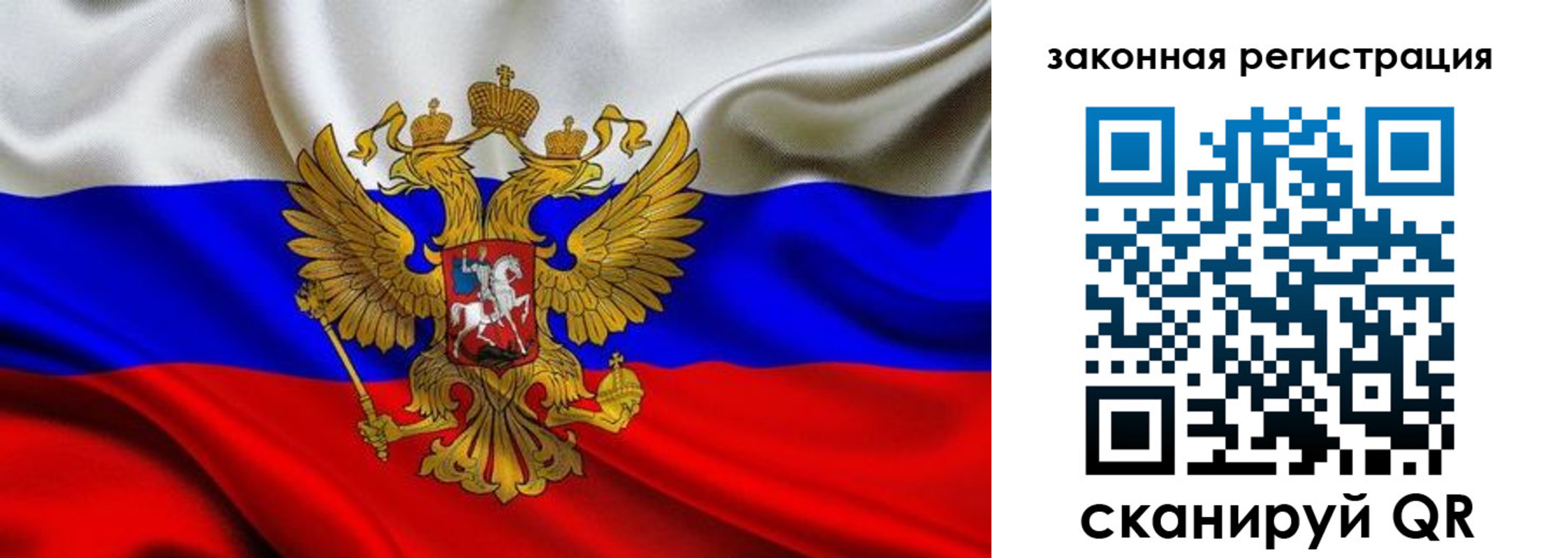 прописка в квартире в Юже
