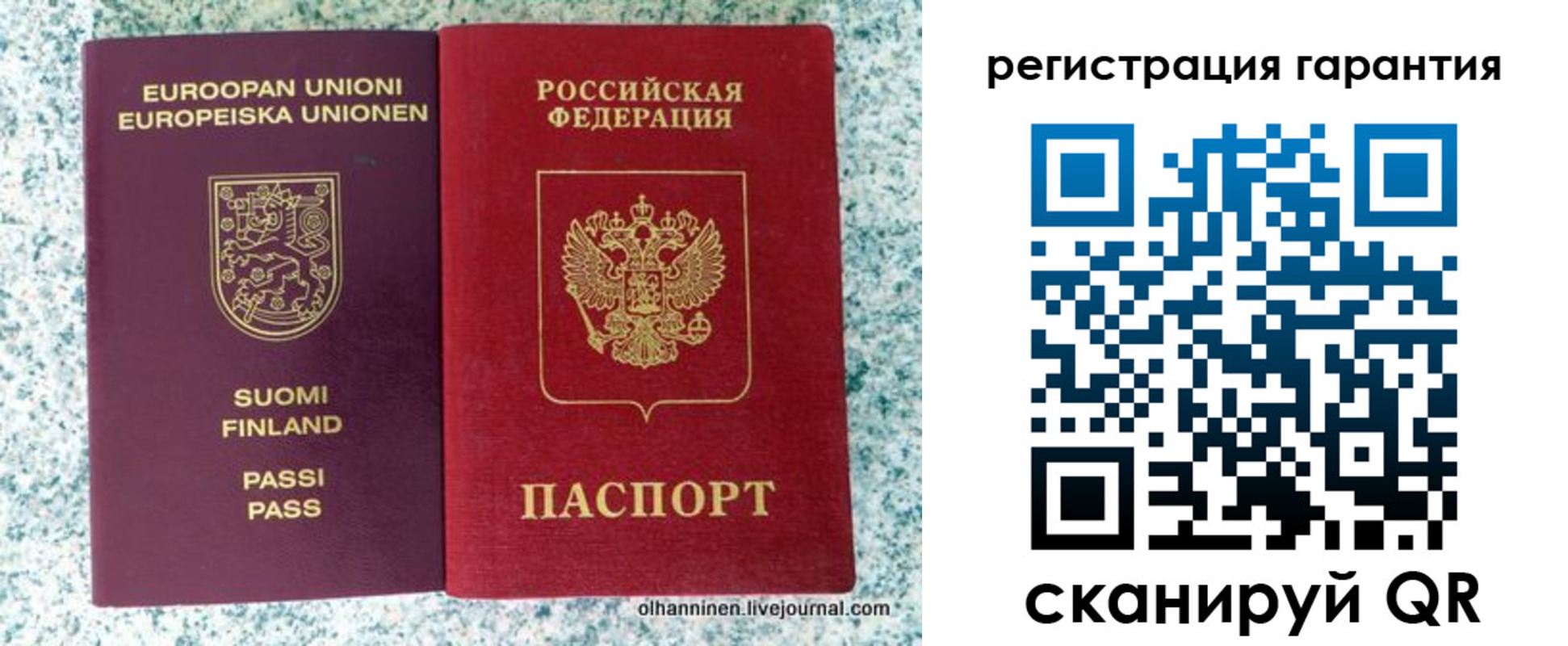 прописка иностранных граждан в Юже
