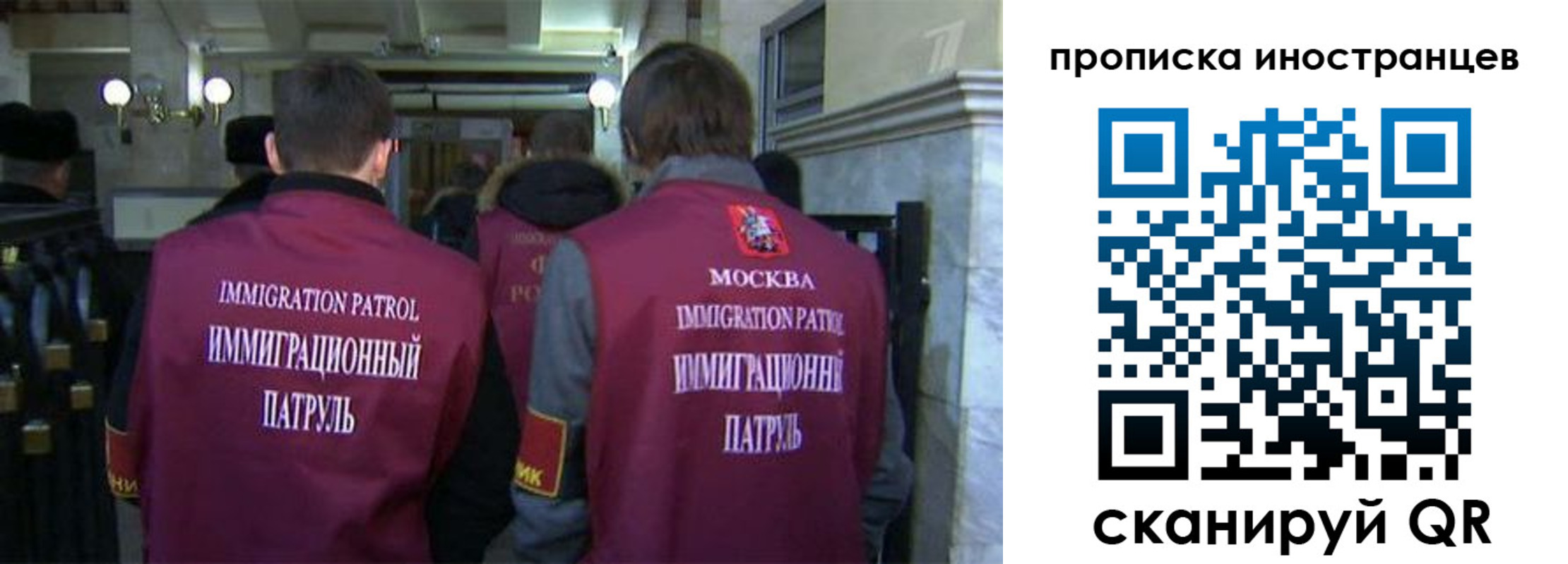временная регистрация поиск в Юже