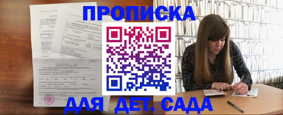 временная регистрация госуслуги в Юже