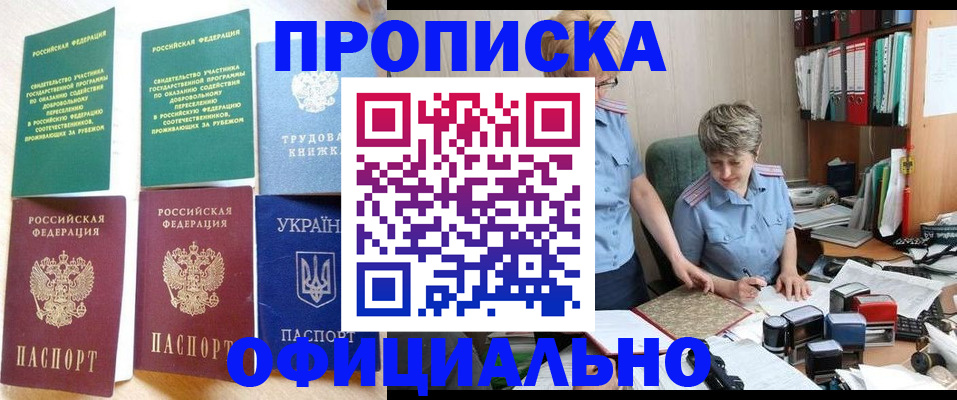 регистрация для дет. сада в Юже